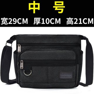 男士牛津布斜挎包，加大帆布包，耐磨工地工具包，大容量單肩斜挎旅行包, 中號黑灰815
