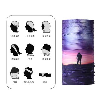 防曬面罩魔術頭巾男士夏季戶外騎行外賣時尚舒適脖套透氣速幹, 深邃星空, 1個