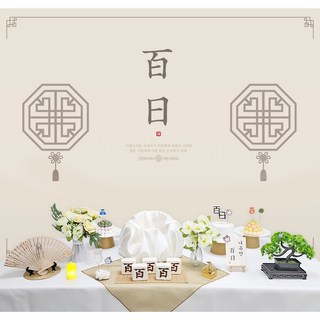 반납없이 평생소장 백일상 돌상 아가이름 엽서 제작, 사랑문, 1개