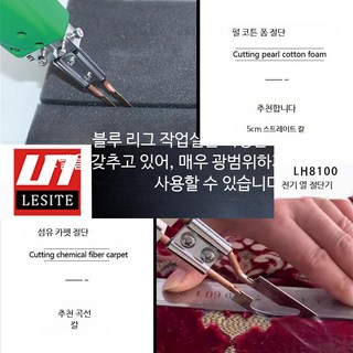 현수막 열재단기 인두칼 절삭 휴대용 스티로폼 로프 100W / 5cm 칼, 1개, 100W의 R형 블레이드