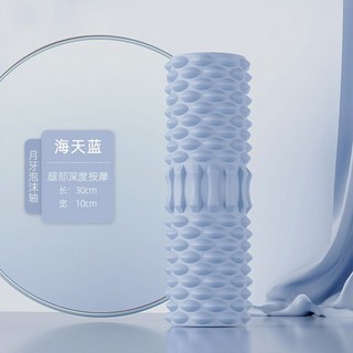 【瑜伽放鬆】專業瑜伽實心泡沫軸壓小腿狼牙按摩滾輪軸肌肉放鬆瘦腿後背琅琊榜, 【純淨藍色】30*10空心月牙/初學者適, 1個