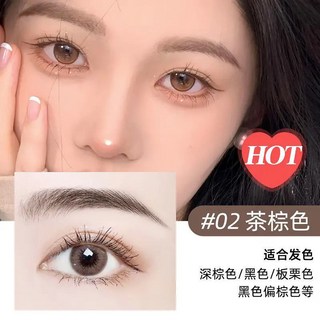 蜜束極細眉筆，細頭防水勾勒，持久不暈染，打造自然野生眉, 02#茶棕色, 1個