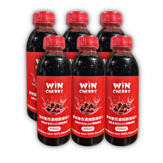 WIN CHERRY 蒙特羅西濃縮酸櫻桃汁 475毫升 六瓶組 每瓶約含1500顆酸櫻桃 無添加糖 純素食, 6個, 475ml