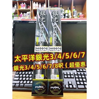 《廣成釣具》銀光 蝦竿92H 實心尾 34567尺/345678尺 新手推薦, 34567