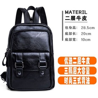 牛皮胸包男士小型雙肩背包真皮單肩斜挎包新款潮多隔層胸前小背包 大容量多功能隨身包 機車包 側背包