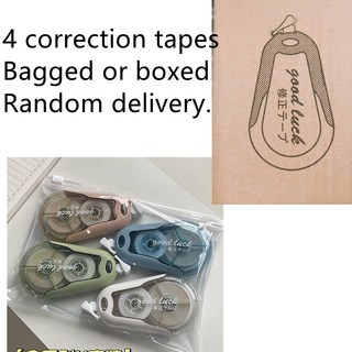 嗨購修正帶好看的翻轉好產品修正帶學生大容量靜音修正帶, 1個, 4pcs/set