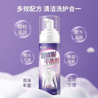 羽絨服清潔專用泡沫型幹洗劑 去油汙衣物汙漬神器 棉服免水洗清洗劑, 1個, 泡沫型：【壹瓶裝】