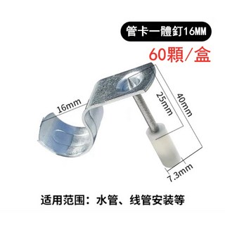 釘槍 打釘槍 火藥釘槍 手打釘槍 水泥釘槍 消防釘 火藥槍免電鑽竹竿槍 消音一體釘 吊頂神器 小型射釘槍 射釘槍 炮釘槍, 1個, 迷你16管卡釘(60顆)