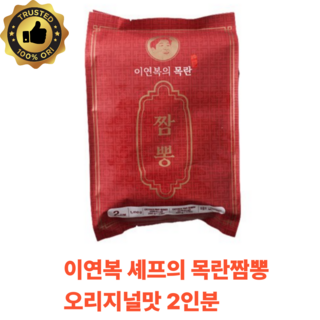 [이연복셰프] 목란짬뽕 밀키트 오리지널맛 신선제품 자취생템, 1개