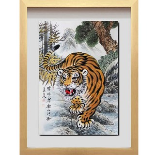 (진품) 유명 화가분이 그린 황호 호랑이그림 풍수 건강 재물 합격 그림 액자 액운막는 생기 부자되는 (진품) 동양화그림 호랑이 (추천)