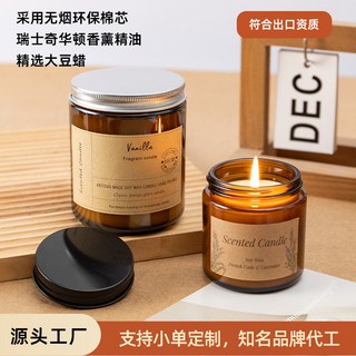 香薰蠟燭禮盒裝-外貿玻璃杯大豆蠟燭香氛擺件-生日禮物伴手禮, 夢幻香草,200克-銀色蓋子