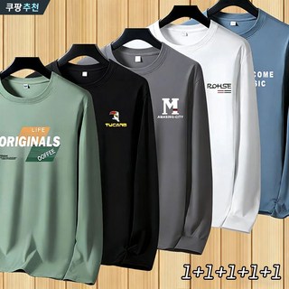 YLEMI 1+1+1+1+1 봄 가을 환절기 긴팔 티셔츠남자 짱짱한 면 스판 라운드 긴팔티셔츠 5종 세트