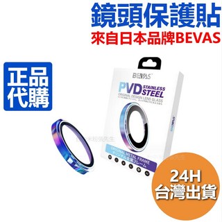 BEVAS 鋼化玻璃鏡保護貼 iPhone 15 iPhone 14 PVD鋼化玻璃鏡頭膜, 1個, 鈦黑色,15Pro / 15ProMax 不嘯鋼
