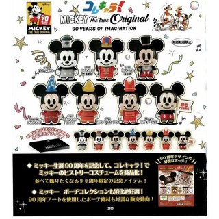 《GTS》BANDAI 扭蛋 迪士尼 90th 紀念 米老鼠 二頭身公仔 全7種, 1個, 小全套5種