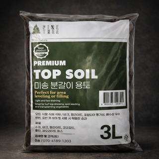 미송 분갈이 흙 용토 배양토 상토, 1개, 3L