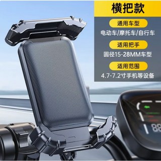 八爪減震防盜機車手機架【送安裝工具】摩托車手機架 導航架 電動車手機架 減震手機架, 【車把款】一鍵鎖定 單手取放 騎行0抖動