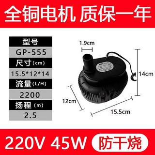 캠핑 야외 휴대용 생존 미니 정수기 비상 기숙사 도구 캠핑용 여행 가방 이동식, 1개, 3. GP555 원형 45W220V2CM