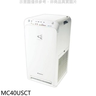 DAIKIN大金 MC40USCT 空氣清淨機 有效過濾PM2.5 簡約時尚外型, 圖片色