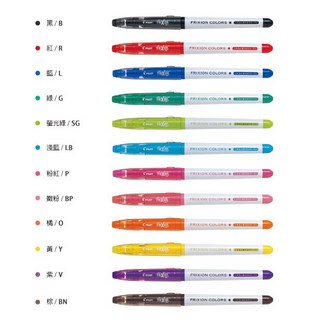 百樂 PILOT 魔擦樂樂筆 SFC-10M - 可擦拭原子筆，多色可選，學生辦公必備, 棕, 1個