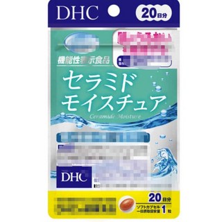 DHC神經醯胺保濕保水錠20粒，輕鬆維持肌膚水潤彈性，告別乾燥展現自信風采, 1個