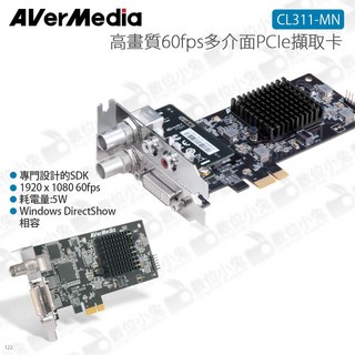 圓剛 AVerMedia CL311-MN 高畫質 60fps PCIe 擷取卡
