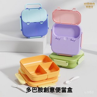 上班族【飯盒】微波爐專用【保鮮盒】【手提便噹盒餐盒】, 1個, 紫色（熱縮膜）,尺寸：20*21*6.8cm
