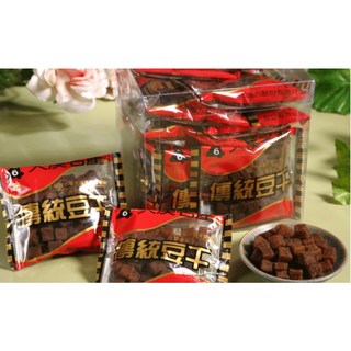 傳統古早味 五香豆干 30G*20小包, 1個, 4×6傳統(豆丁)30G*20小包