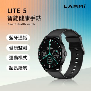 LARMI樂米 lite 5 智能健康手錶 青春版 (智能手錶 通話 睡眠 運動 IP68)