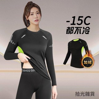 快乾運動套裝 男女款 瑜伽跑步健身訓練服 排汗透氣