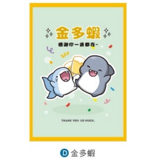 鯊西米 彈簧萬用卡片 B 款式, 1個, 金多蝦