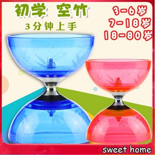 優選雙頭軸承空竹扯鈴：水晶發光款，兒童成人學生健身校園初學者適用, (3-8歲)【小號】紅全套,1軸, 1個