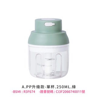 無線食物切碎機 一鍵啟動快速碎料 小巧便攜易清洗, 1個