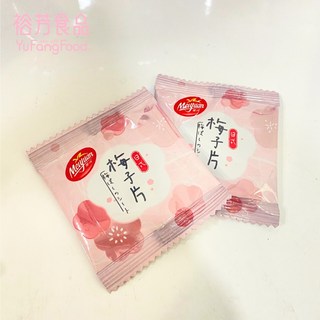 裕芳食品日式梅子片(全素) - 酸甜Q彈，獨立包裝，健康零食首選, 1個