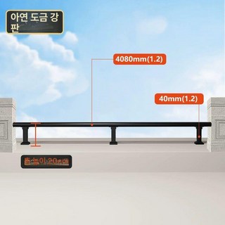 난간대 발코니 울타리 옥상 휀스 펜스 철제 계단 담장, 아연도금강 20cm