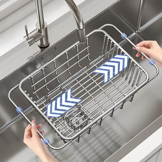 LA DERIVE 304 스텐 싱크대 물빠짐 바구니 길이 조절 확장형 슬라이드 식기건조대, 1개, 은백색, 1단