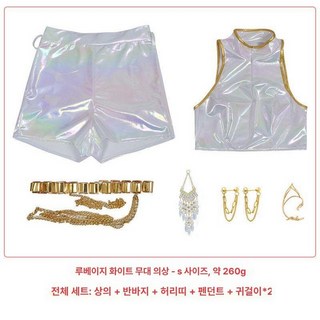 케이팝 데몬 헌터스 굿즈 세트 의상 케데헌 저승사자 사자보이즈 코스튬 코스프레 진우