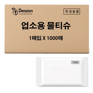 업소용물티슈 스펀레이스 무지 미니 개별포장, 1000개, 1매입, 40g