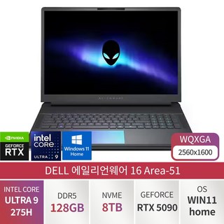 DELL 에일리언웨어 16 Area-51 DAA16250-WH05KR 인텔 울트라9 275HX 지포스 RTX 5090, WIN11 Home, 128GB, 8TB, 다크그레이