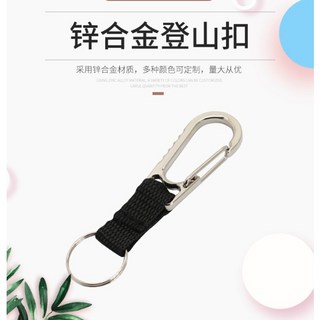 鋅合金彈簧登山扣 背包扣 鑰匙圈扣 戶外便攜多功能扣環, 1個