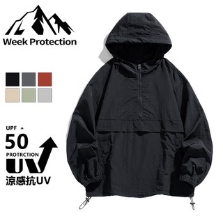 防曬外套 衝鋒衣防曬衣 速乾運動外套 戶外防曬防水外套 防曬衫 冰絲外套 抗UV外套 涼感外套 薄款外套