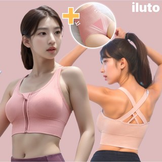 추천8 루프루프
