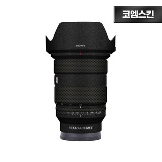 [코엠스킨] 소니 FE 24-70mm F2.8 GM2 II 2세대 렌즈 스크래치 보호 필름, 24-70 GM 2세대 리치그레인, 1개