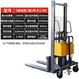 입식 지게차 보행식 핸드 자키 리프트 포크 2톤, K. 1톤 1.6미터 플러그인 모델  5년 보