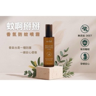 80ml 時尚輕巧質感瓶身 長時效防蚊噴霧 天然植物精油防蚊子噴霧驅蚊液, 1個, 防蚊噴霧