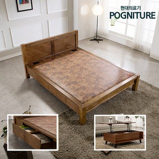 [현대의료기] 황토숯 퀸 흙침대+리프트업테이블+전용패드, 브라운