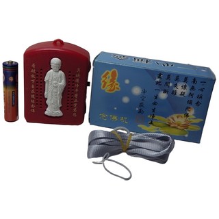 攜帶型六合一念佛機紅色(4*6*2公分)自用.結緣聖品(直交流電雙用), 六合一