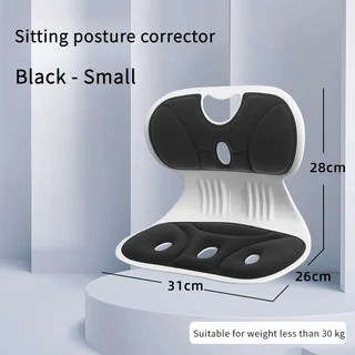 허리 패드 사무실 메모리 스폰지 통기성 긴 앉아 피곤하지 않고 집/야외 등 자세 교정 패드, 1개, 01 Black small