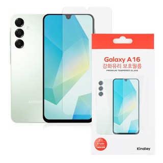 킨들리 강화유리 5매 세트 이미지