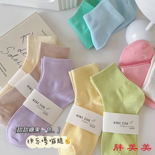 【M-5XL大尺碼】襪子 女襪 短襪 春夏季薄款 船襪 低幫 短款 糖果色 運動襪 ins潮 百搭 學生襪
