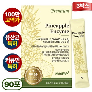 뉴트리플라이 특허성분 브로멜라인 파인애플 효소 100만역가, 3개, 90g